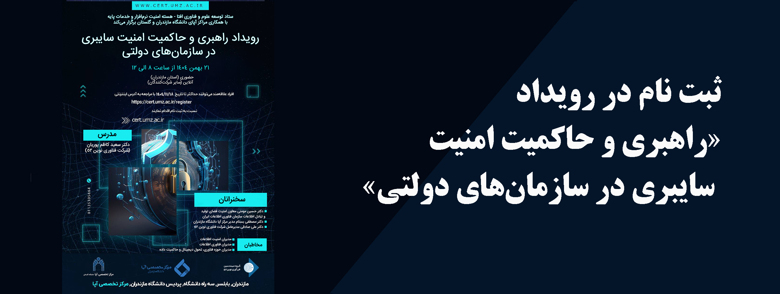 First Responsive Image