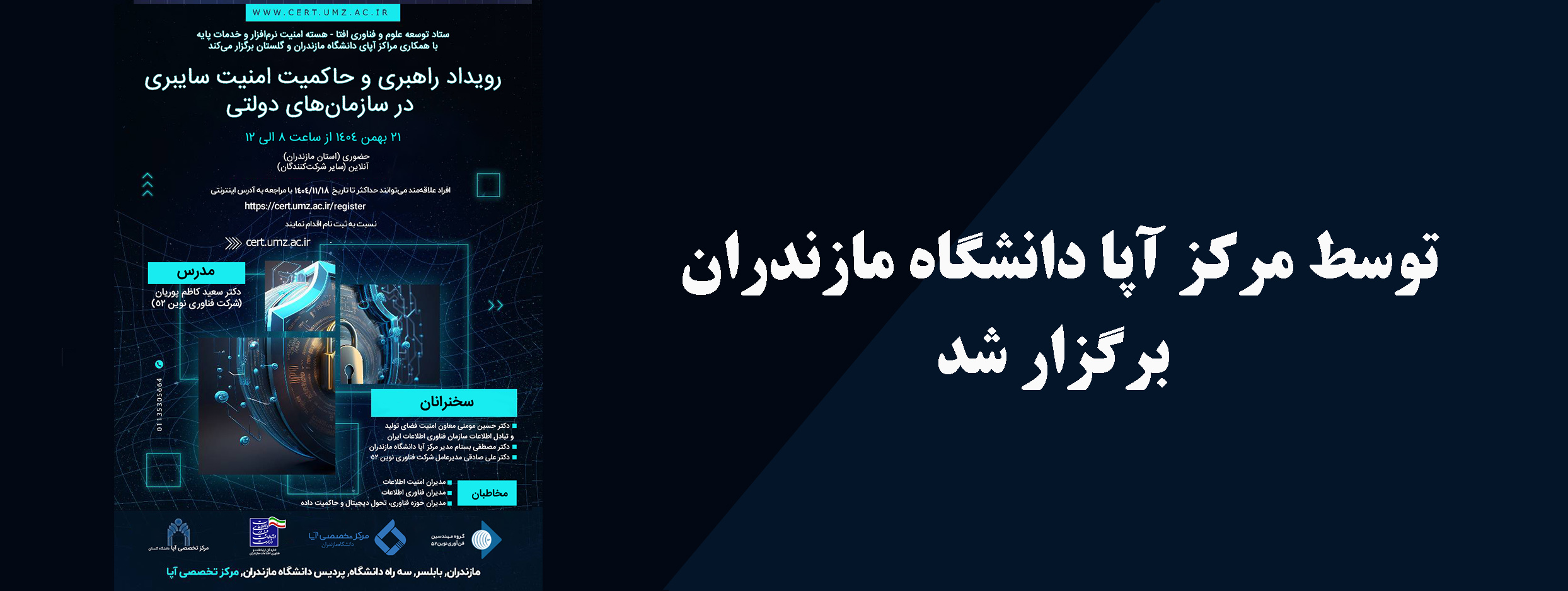 First Responsive Image